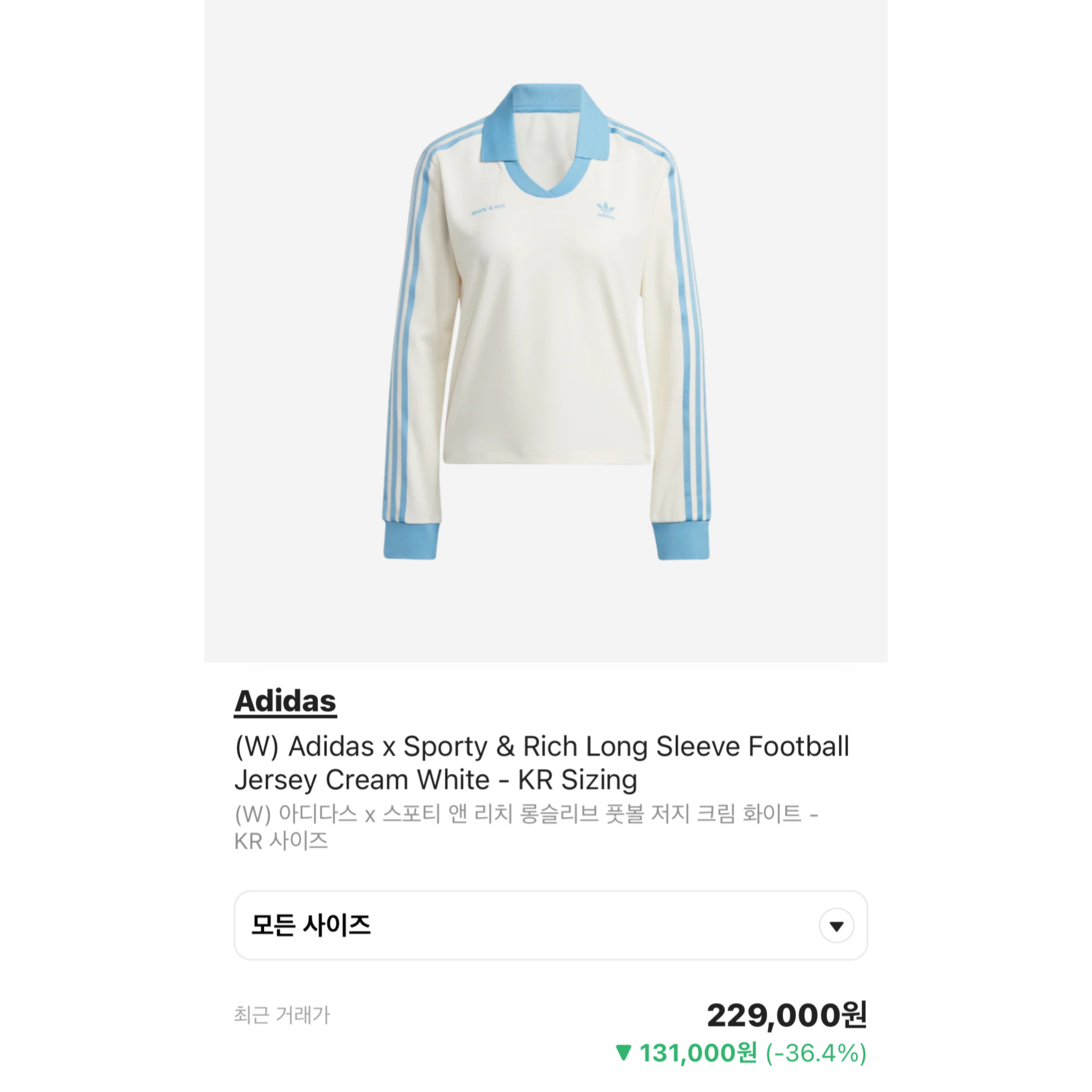 2000Archives Football T-Shirt Denim, Adidas Superstar Core Black White 착용 스타일 - 5