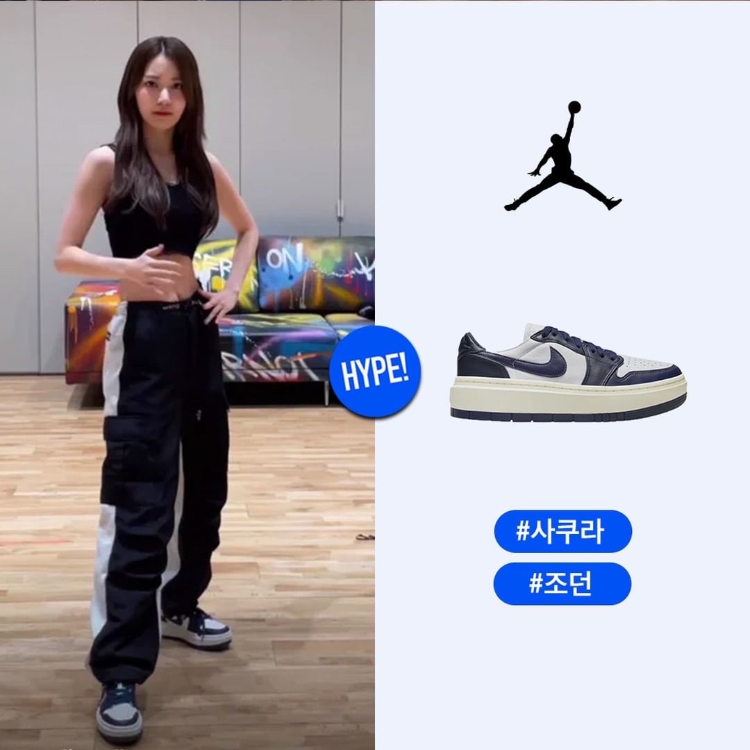 (W) Jordan 1 Elevate Low Midnight Navy, (W) Jordan 1 Elevate Low White and Wolf Grey 착용 스타일 - 3