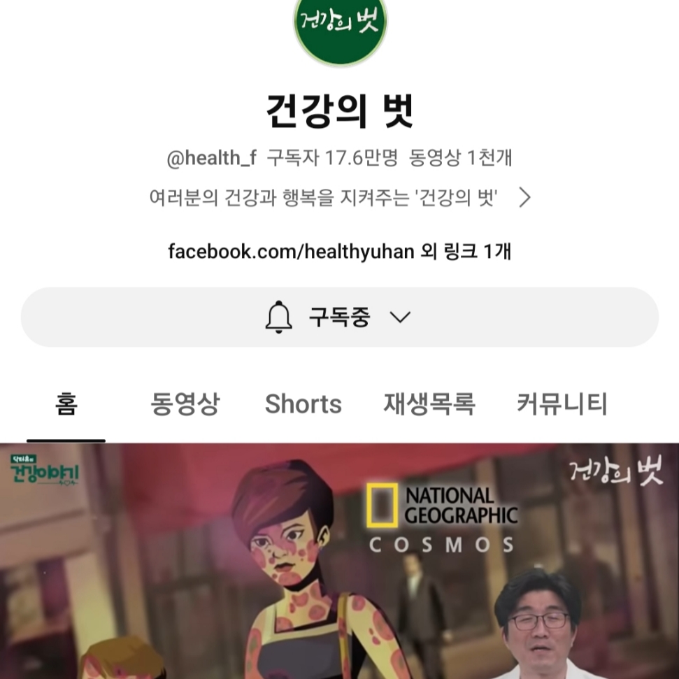 kjjhlove님의 스타일