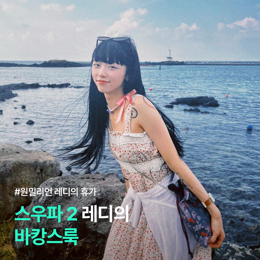 Gentle Monster Sound Net 01 Black 착용 스타일 - 1