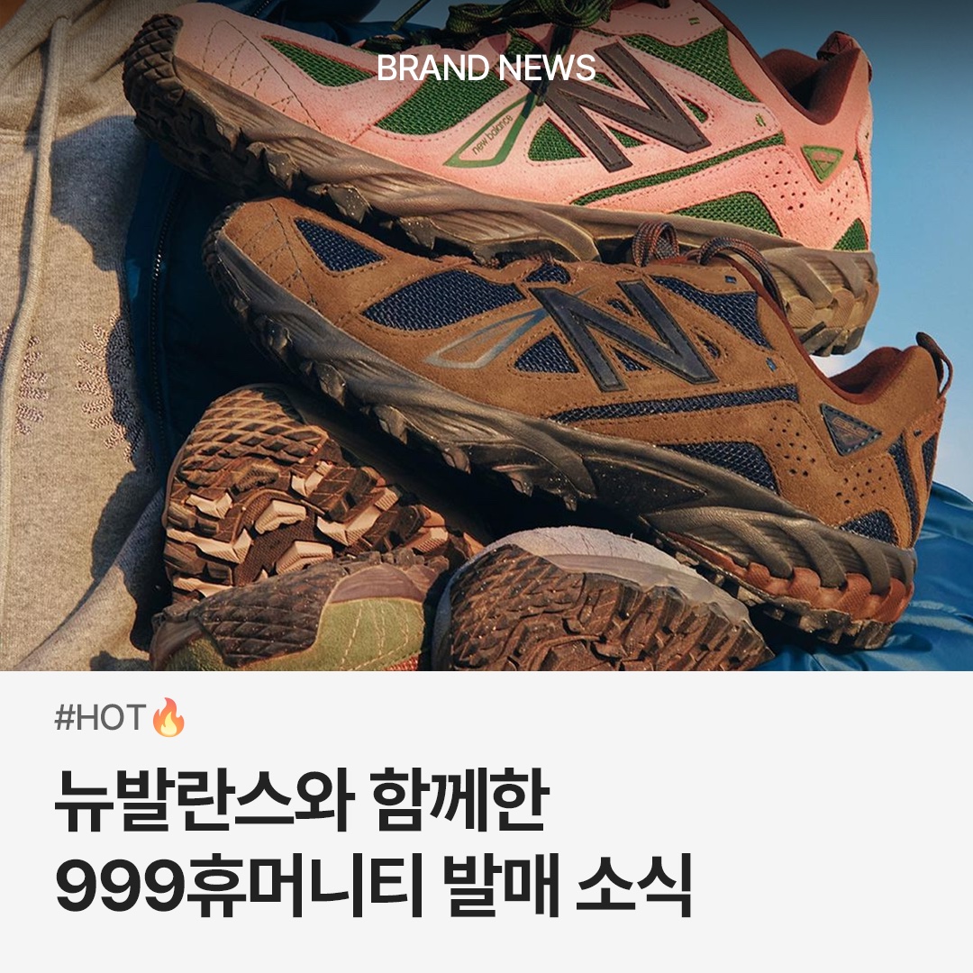 New Balance ML610T Dark Mushroom - D Standard, New Balance ML610T Arctic Grey - D Standard 착용 스타일 - 1