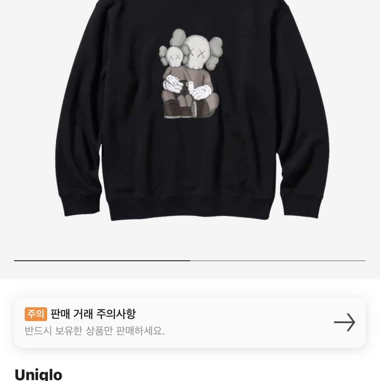 Uniqlo UT x Kaws Long Sleeve Sweatshirt Black 착용 스타일