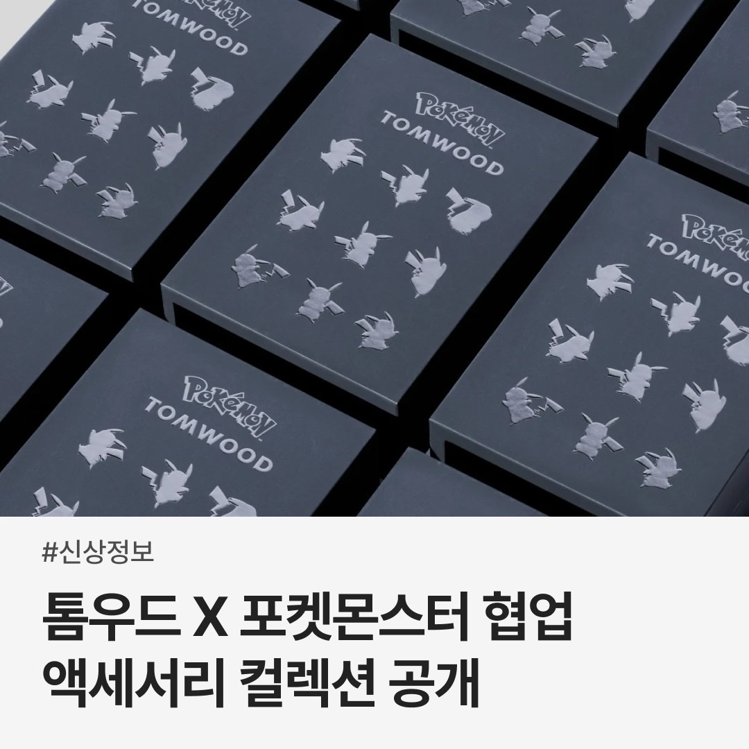 trendazine님의 스타일 - 1