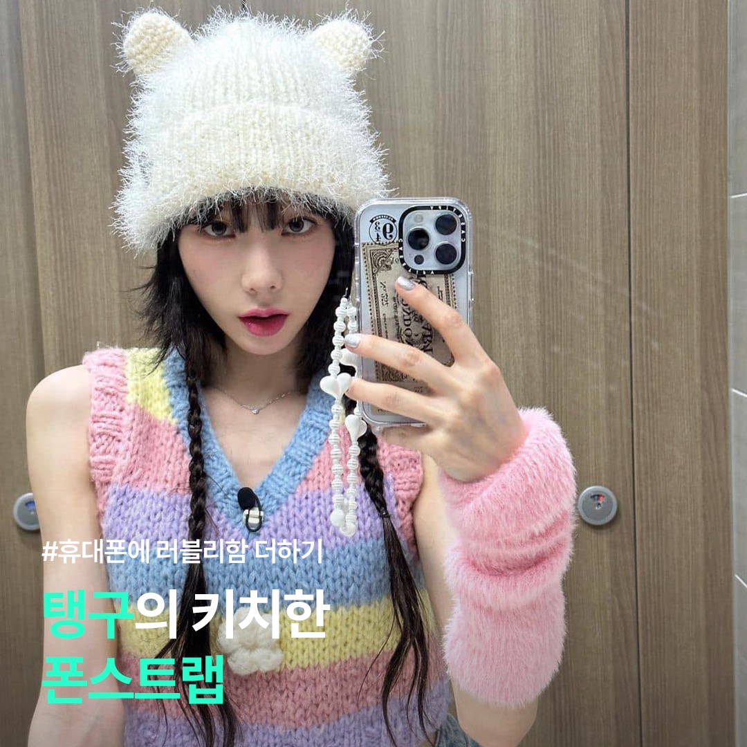 String Ting Venus Pearl Trap Wristlet Phone Strap, String Ting Dark and Stormy Wristlet Phone Strap 착용 스타일 - 1