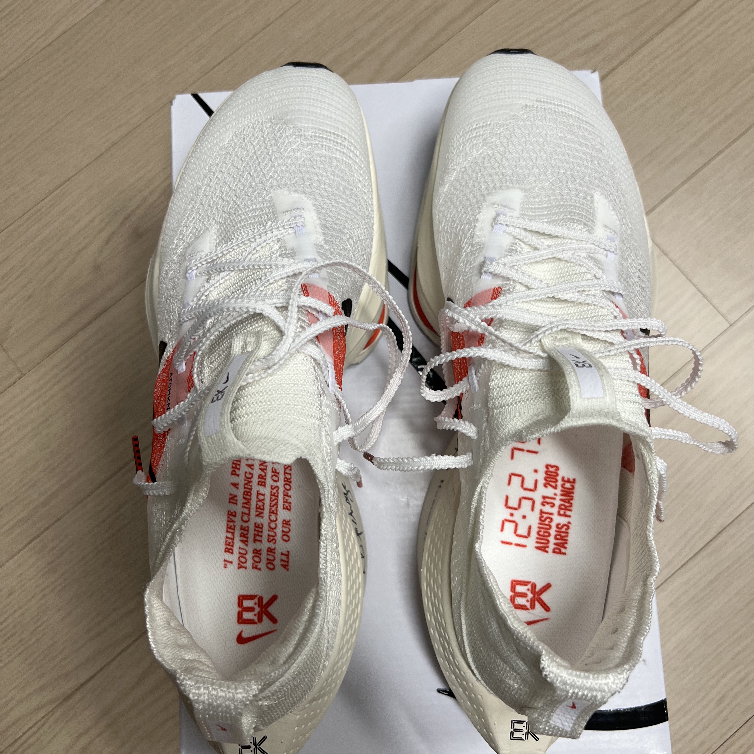 Nike Air Zoom Alphafly Next% 2 Eliud Kipchoge 착용 스타일 - 2