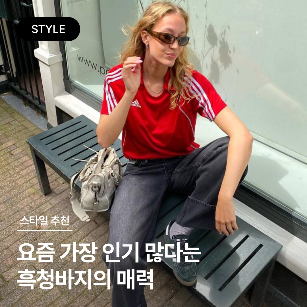 (W) Our Legacy Extended Linear Cut Black And Grey, (W) Lemaire Loose Pants Denim Stone Grey 착용 스타일 - 1