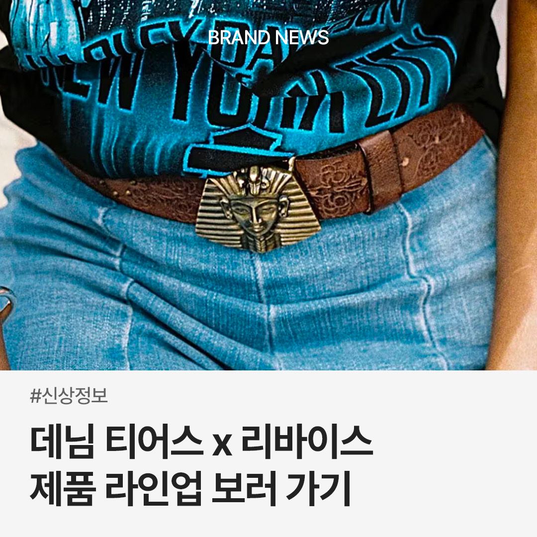 trendazine님의 스타일 - 1