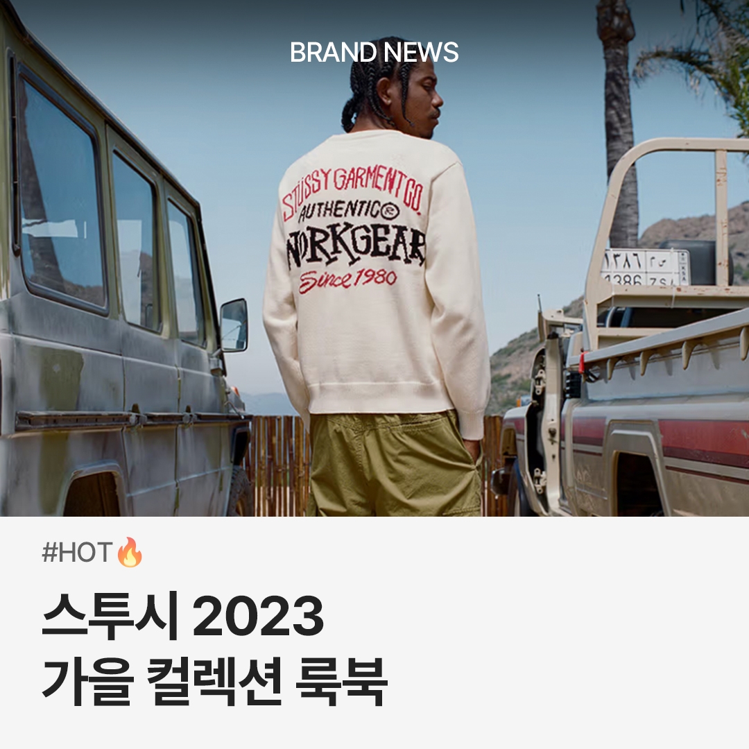 trendazine님의 스타일 - 1