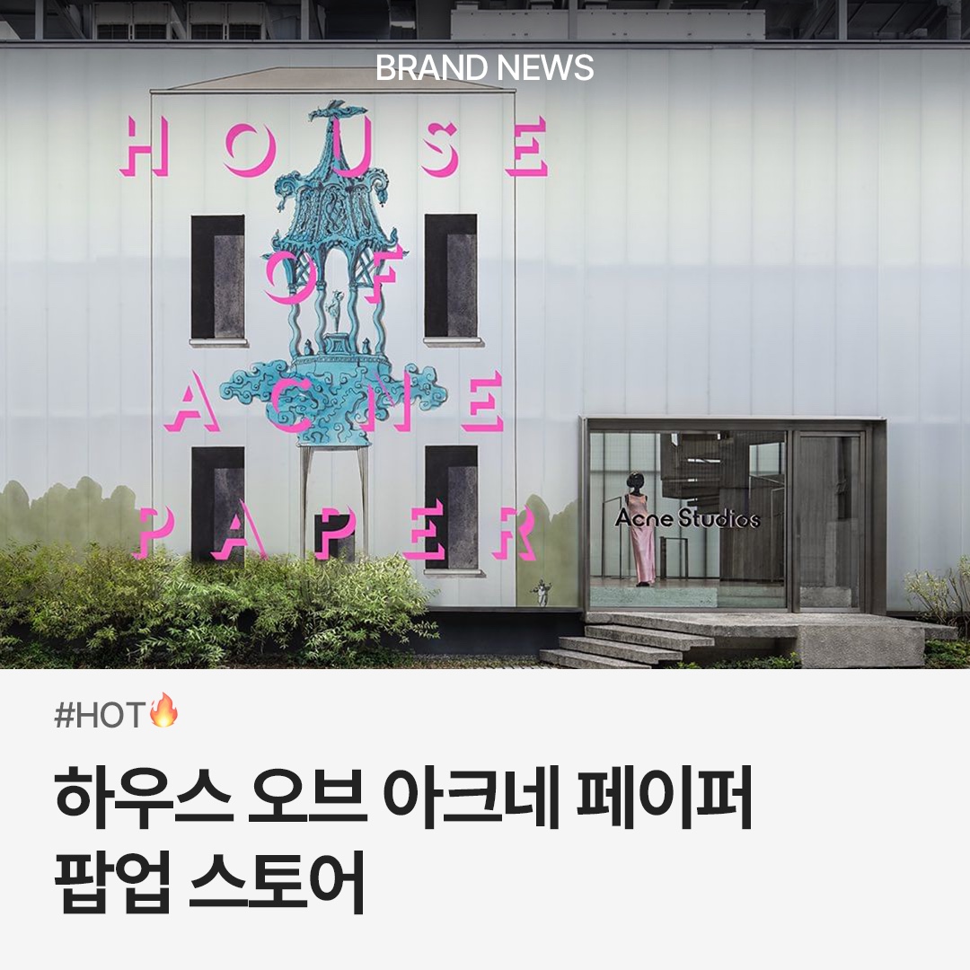 trendazine님의 스타일 - 1