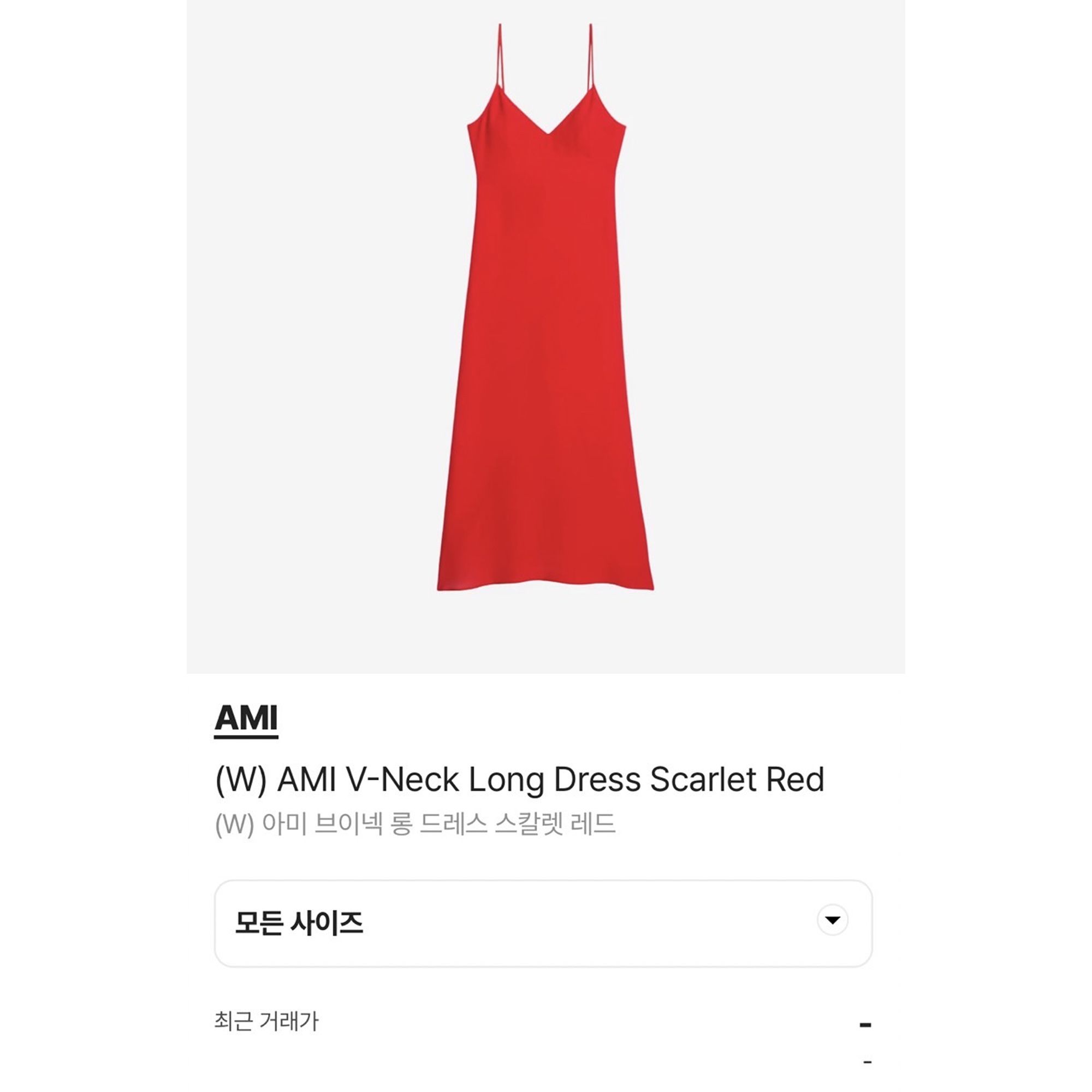 (W) AMI V-Neck Long Dress Scarlet Red, (W) Maje Floral Print Long Dress Dream Like 착용 스타일 - 5