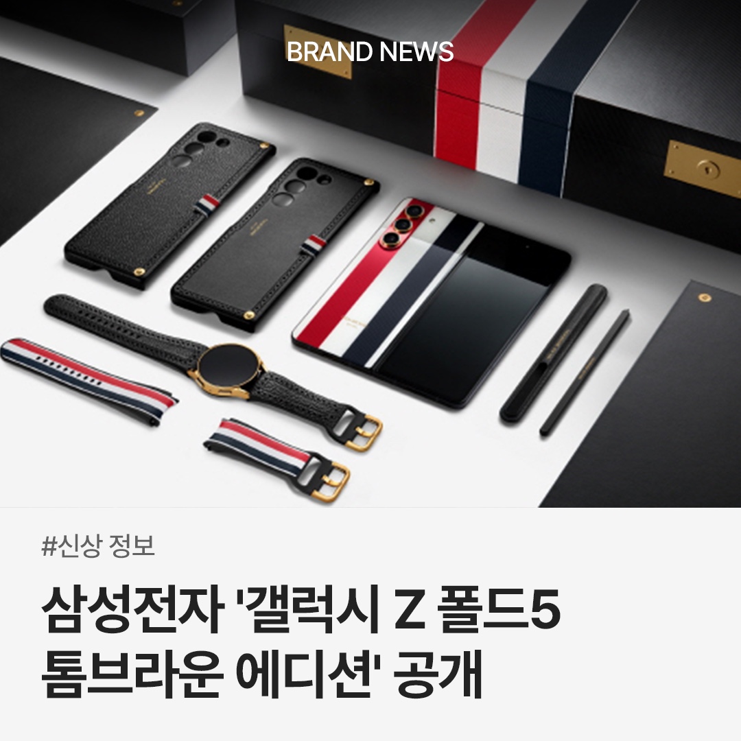 trendazine님의 스타일 - 1