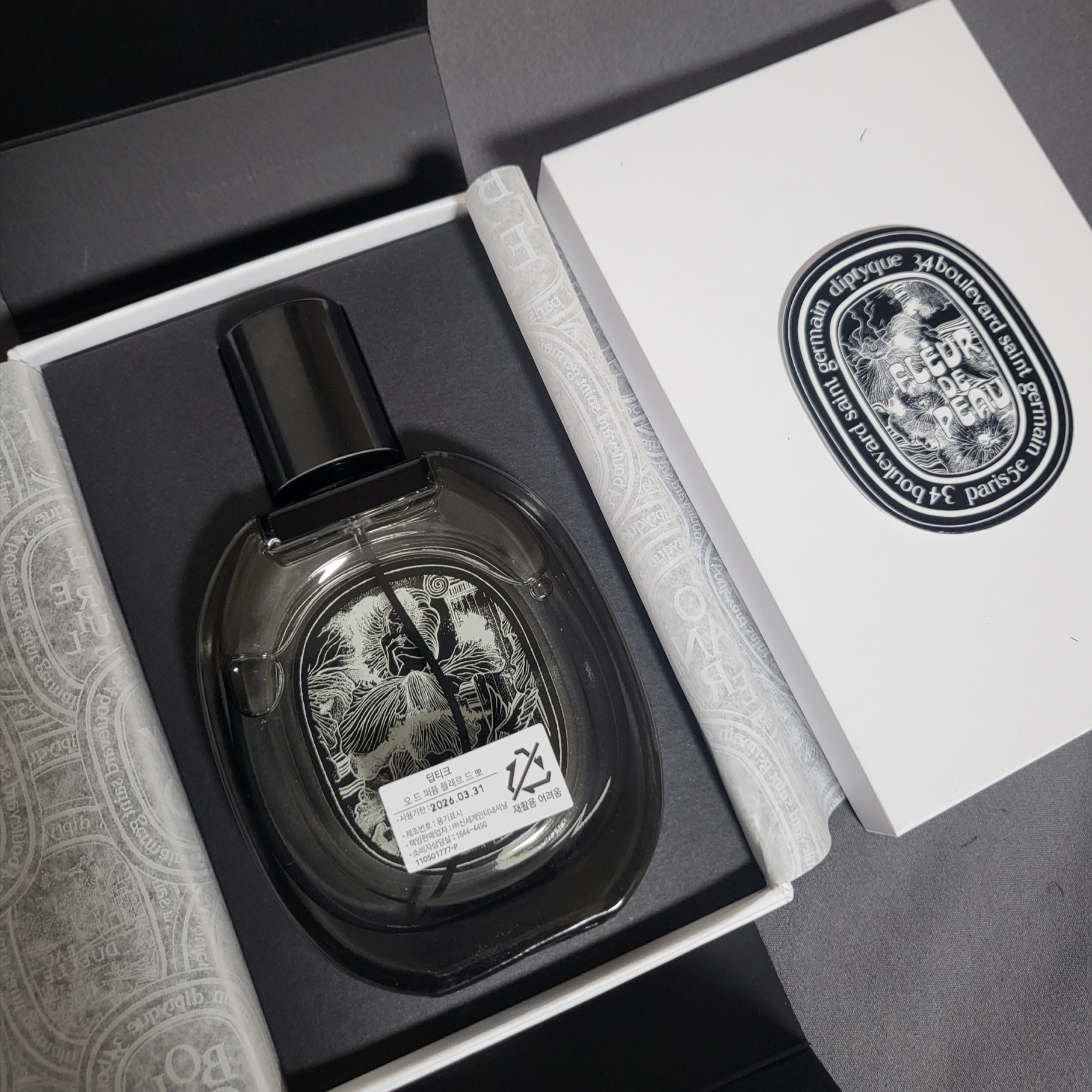 Diptyque Fleur De Peau Eau De Parfum 75ml 착용 스타일 - 2