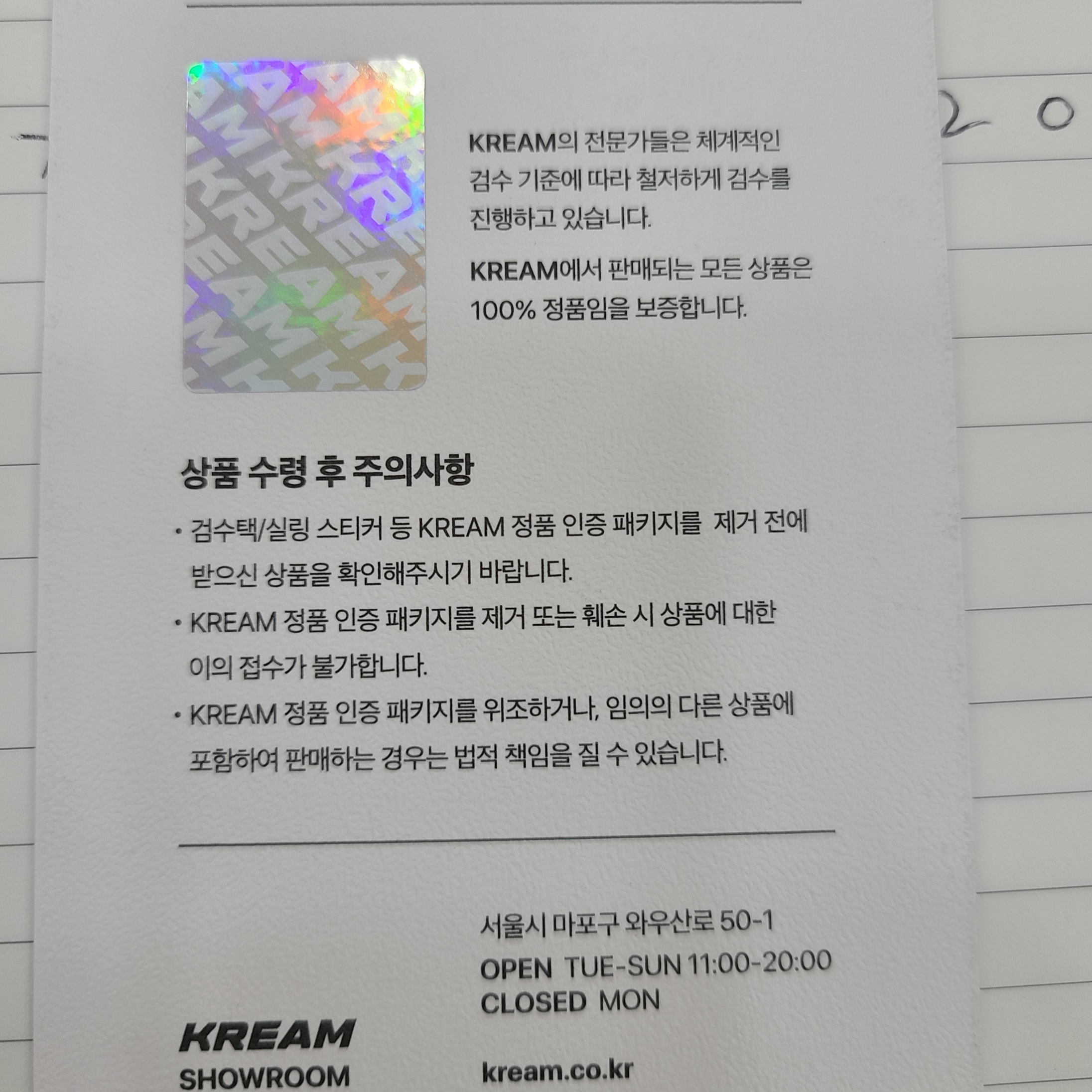 Monamhee Bred Keyring with Pink Pants Brown 착용 스타일 - 1
