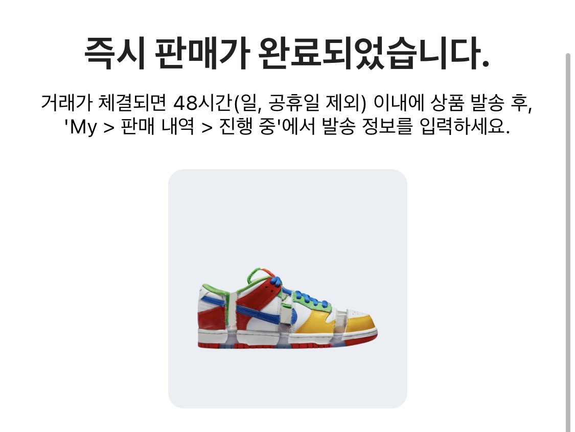 (W) Jordan 1 Retro High OG Atmosphere 착용 스타일 - 3