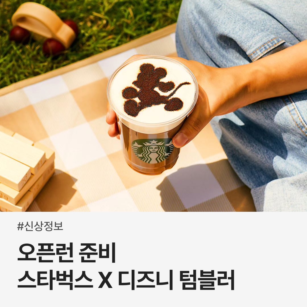 trendazine님의 스타일 - 1