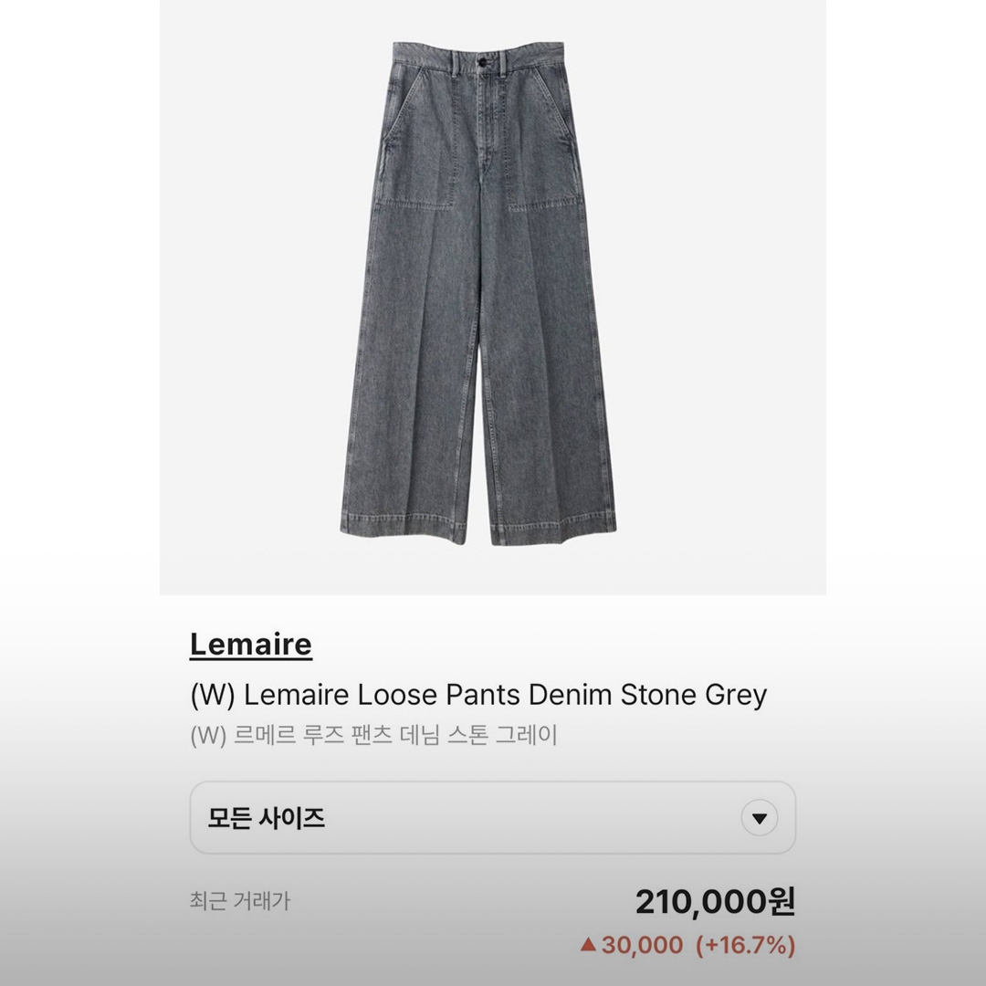 (W) Our Legacy Extended Linear Cut Black And Grey, (W) Lemaire Loose Pants Denim Stone Grey 착용 스타일 - 5