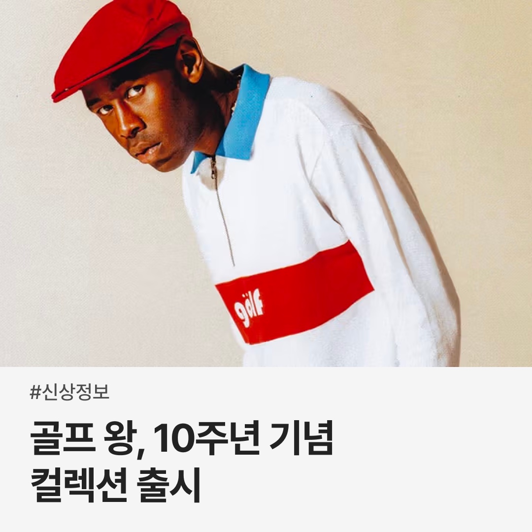 trendazine님의 스타일 - 1