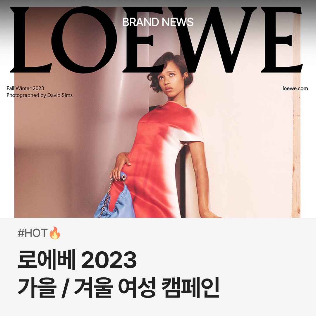 trendazine님의 스타일 - 1