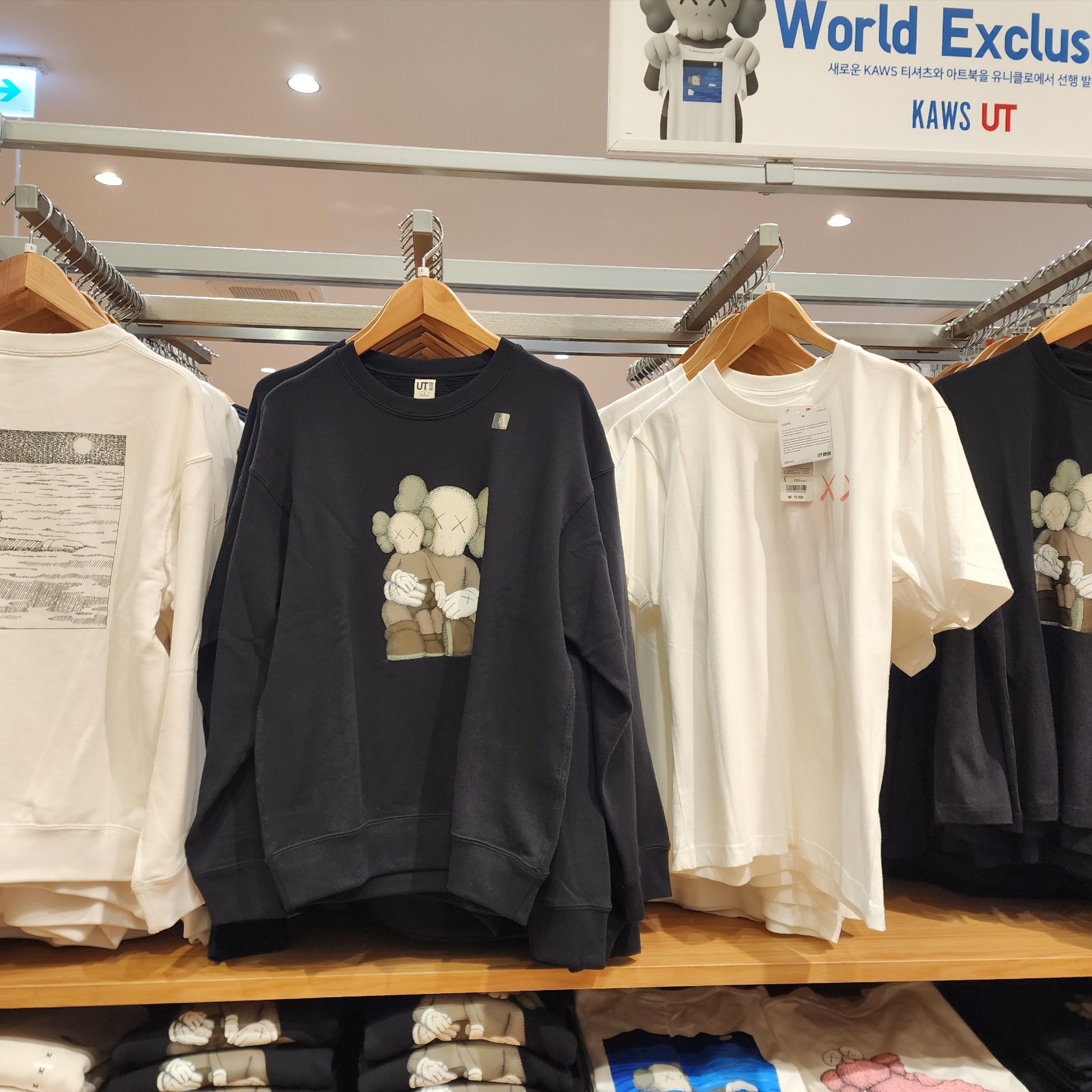 Uniqlo UT x Kaws Short Sleeve Graphic T-Shirt White, Uniqlo UT x Kaws Short Sleeve Graphic T-Shirt Black 착용 스타일 - 4