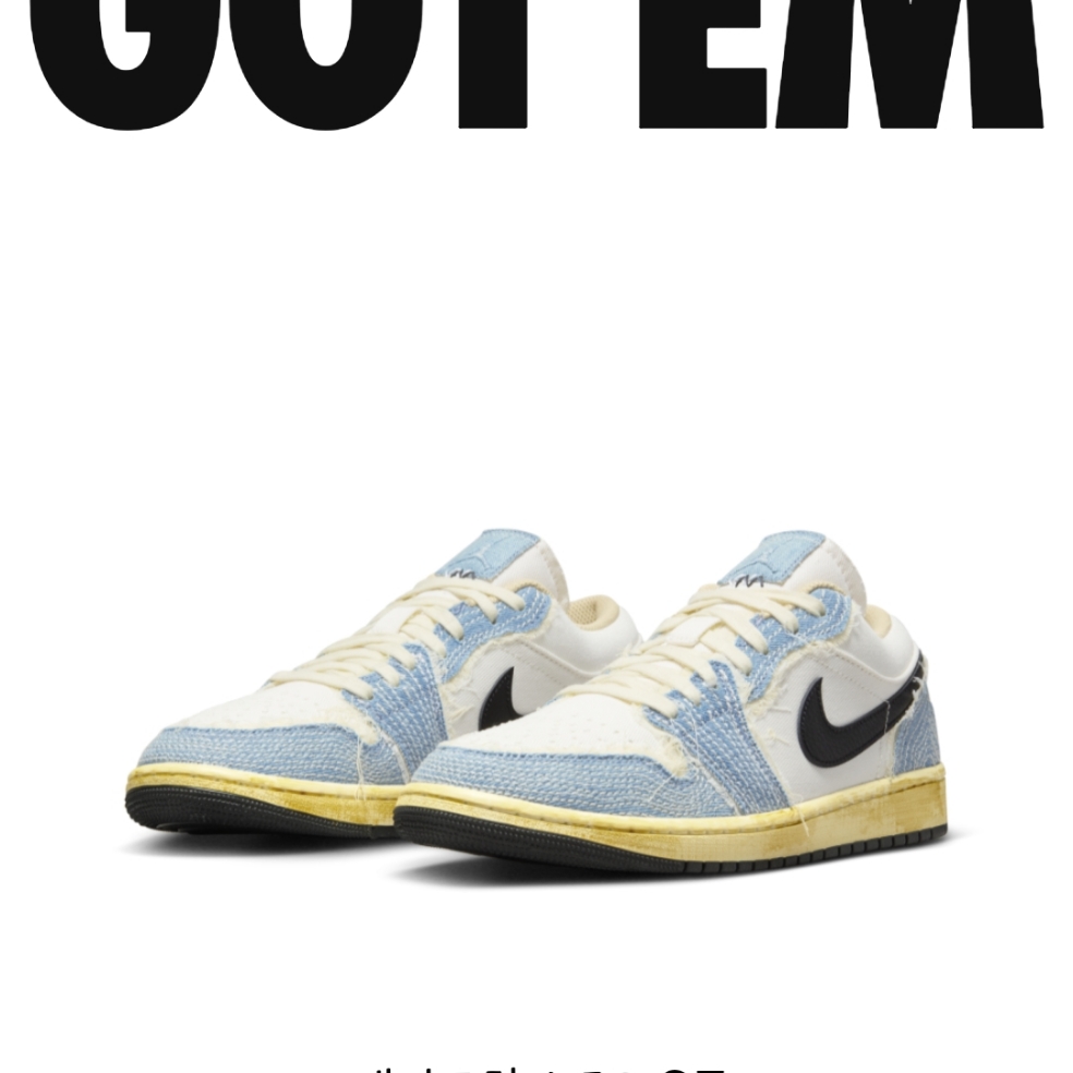 Jordan 1 Low World Make Japan 착용 스타일