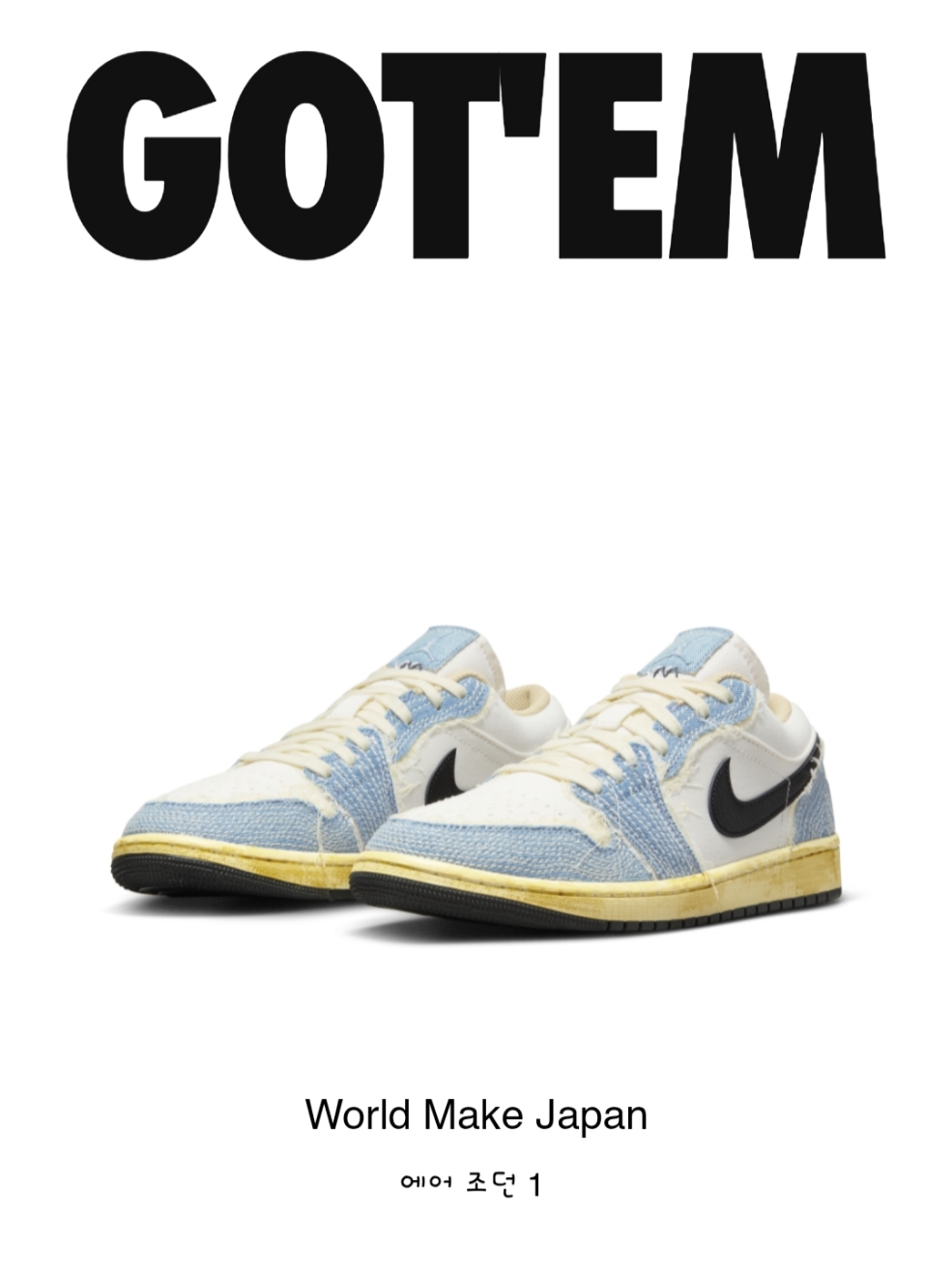 Jordan 1 Low World Make Japan 착용 스타일