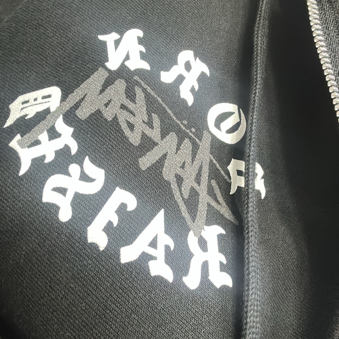 Stussy x Born X Raised Logo Zip Hoodie Black 착용 스타일