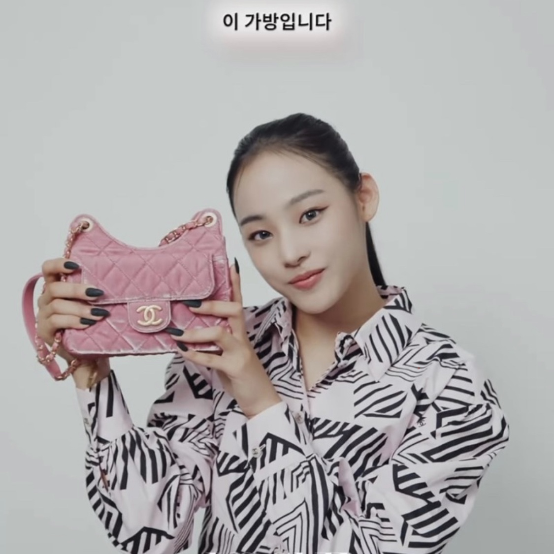 Chanel Small Hobo Bag Velvet & Gold Pink 착용 스타일