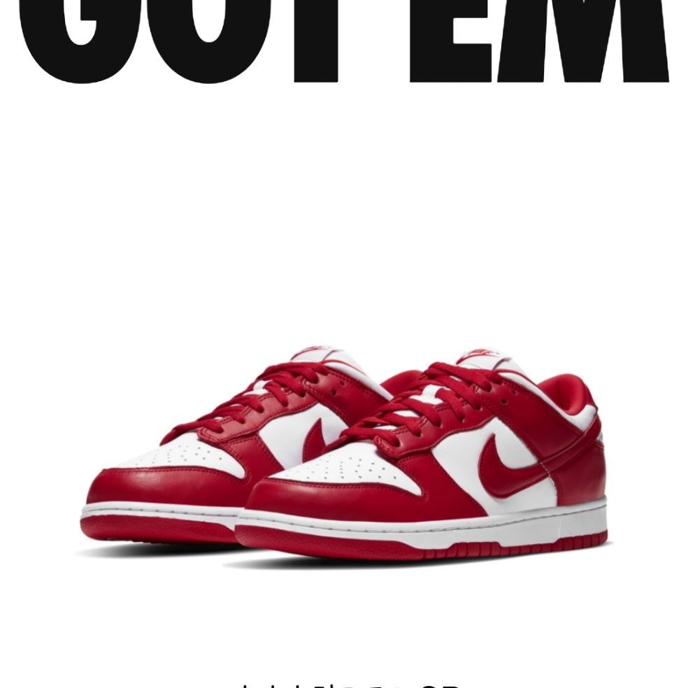 Nike Dunk Low SP White and University Red 2023 착용 스타일