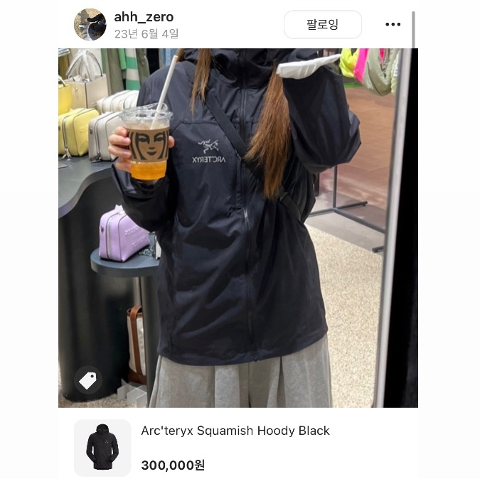 Arc'teryx Squamish Hoody Black 착용 스타일