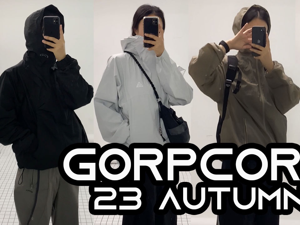 Nike ACG Storm-Fit ADV Cascade Rains Full Zip Jacket Photon Dust - Asia, Nike ACG Storm-Fit ADV Cascade Rains Full Zip Jacket Black - Asia 착용 스타일