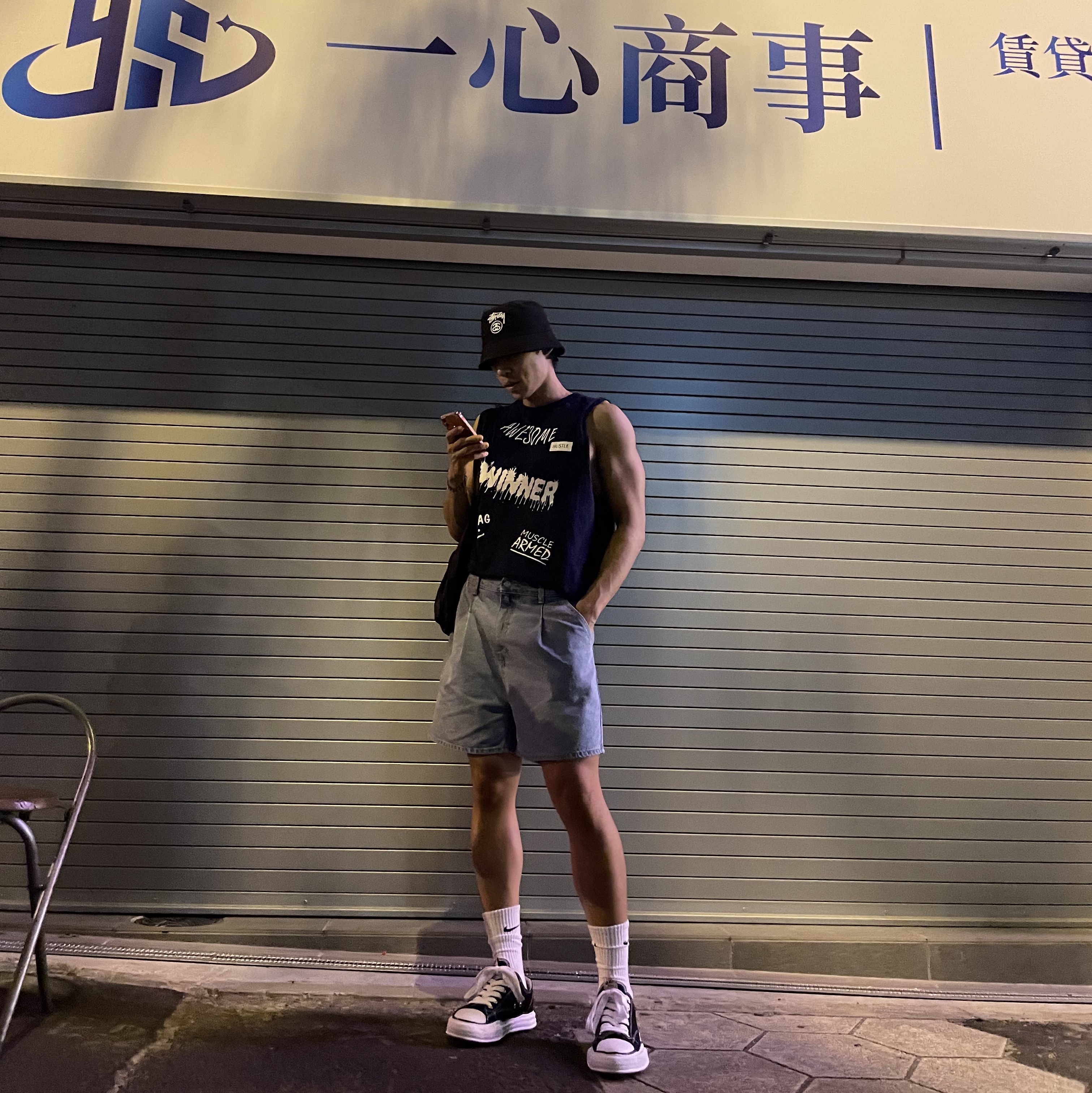 Stussy Stock Lock Deep Bucket Hat Black, Maison Mihara Yasuhiro Peterson OG Sole Canvas Low Sneakers Black 착용 스타일