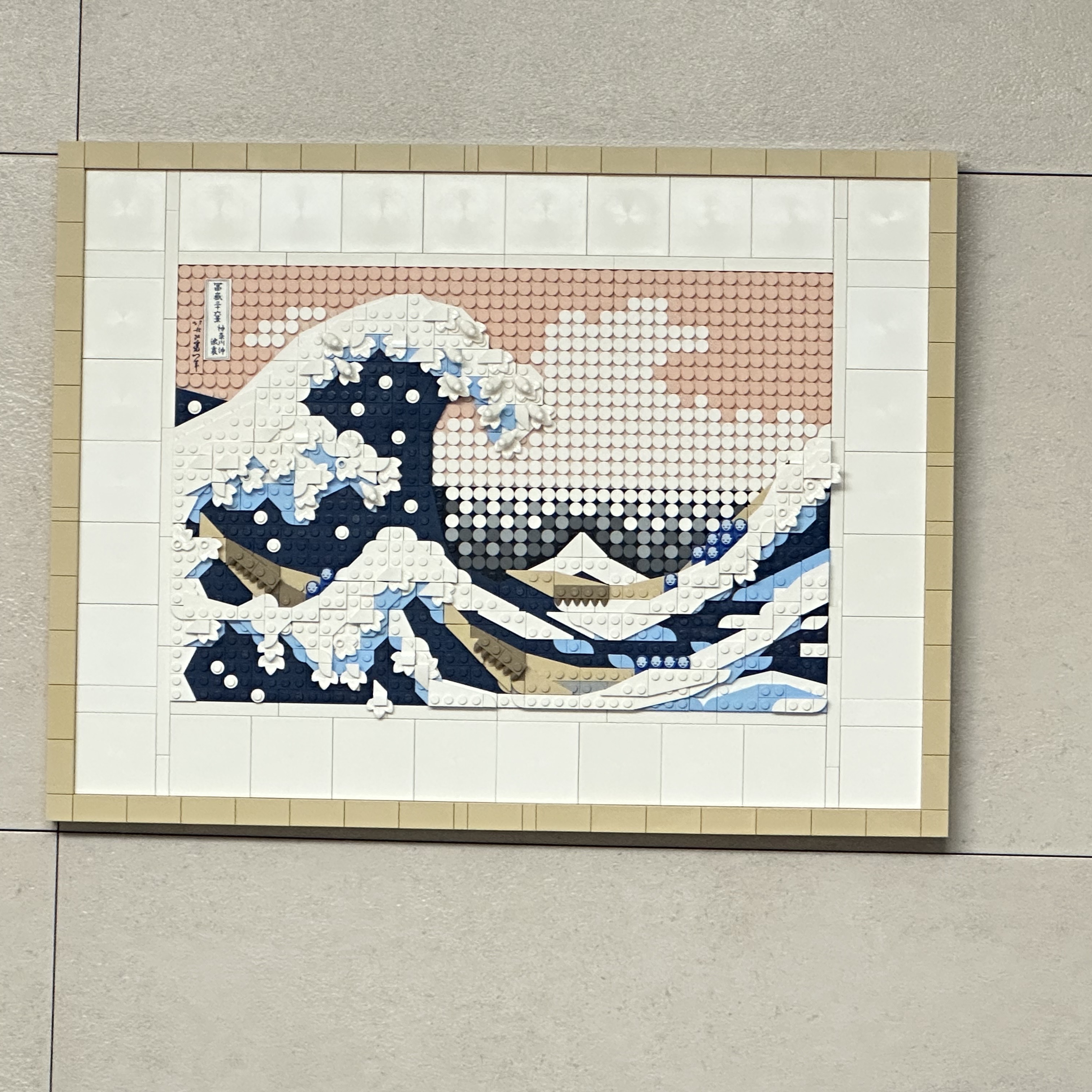Lego Hokusai The Great Wave 착용 스타일