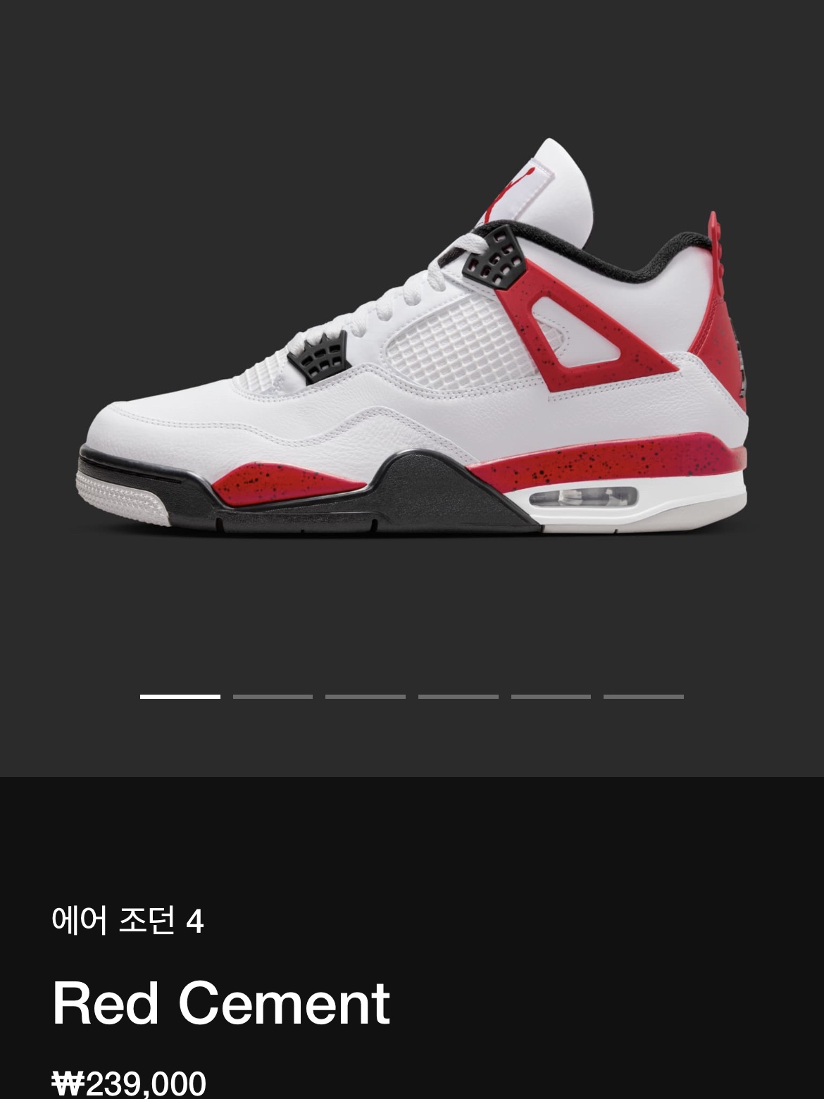 Jordan 4 Retro Red Cement 착용 스타일 - 2