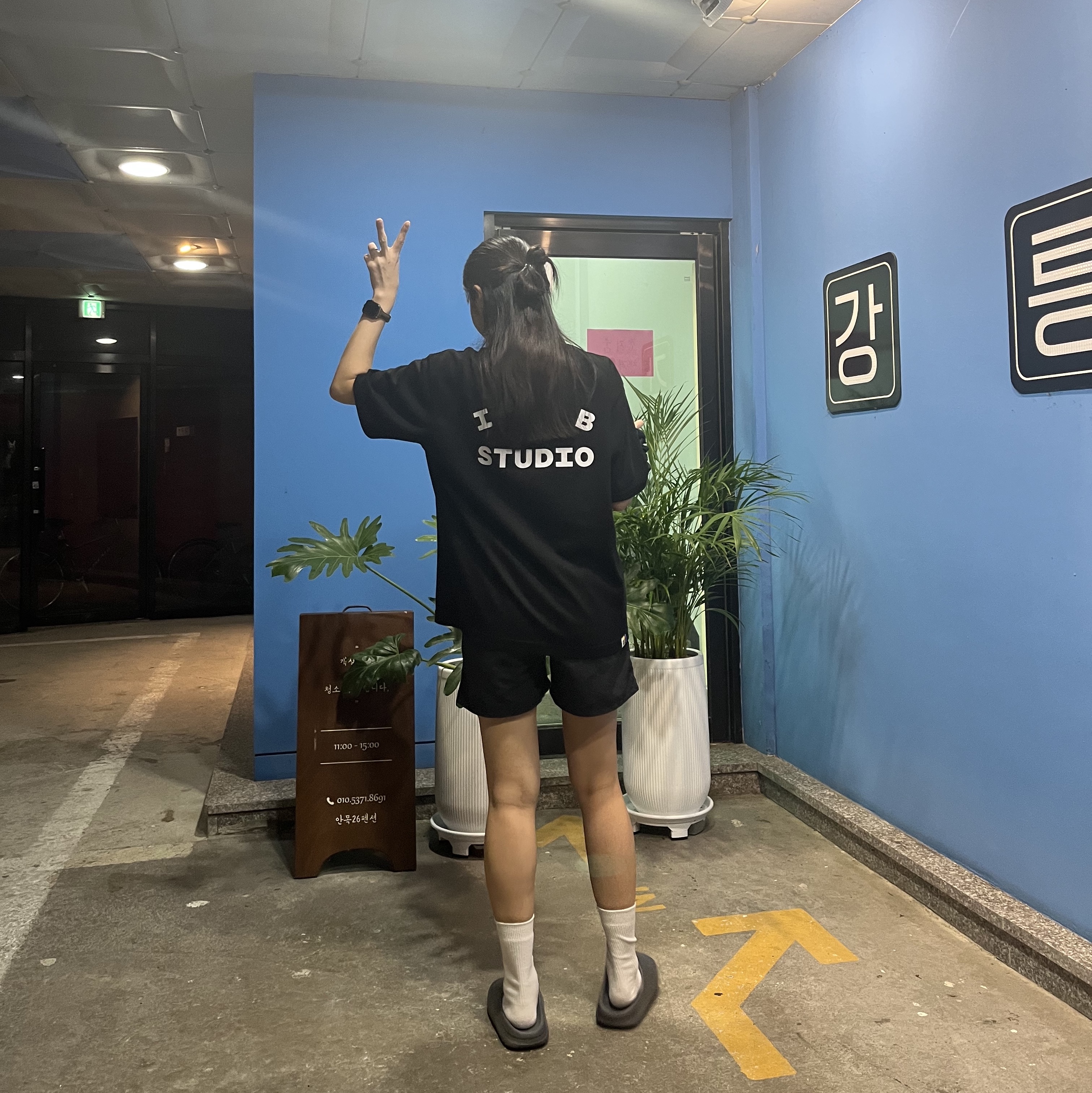 Adidas Yeezy Slide Onyx, IAB Studio 10th Anniversary T-Shirts Pack White & Black (2 Pack) 착용 스타일 - 3