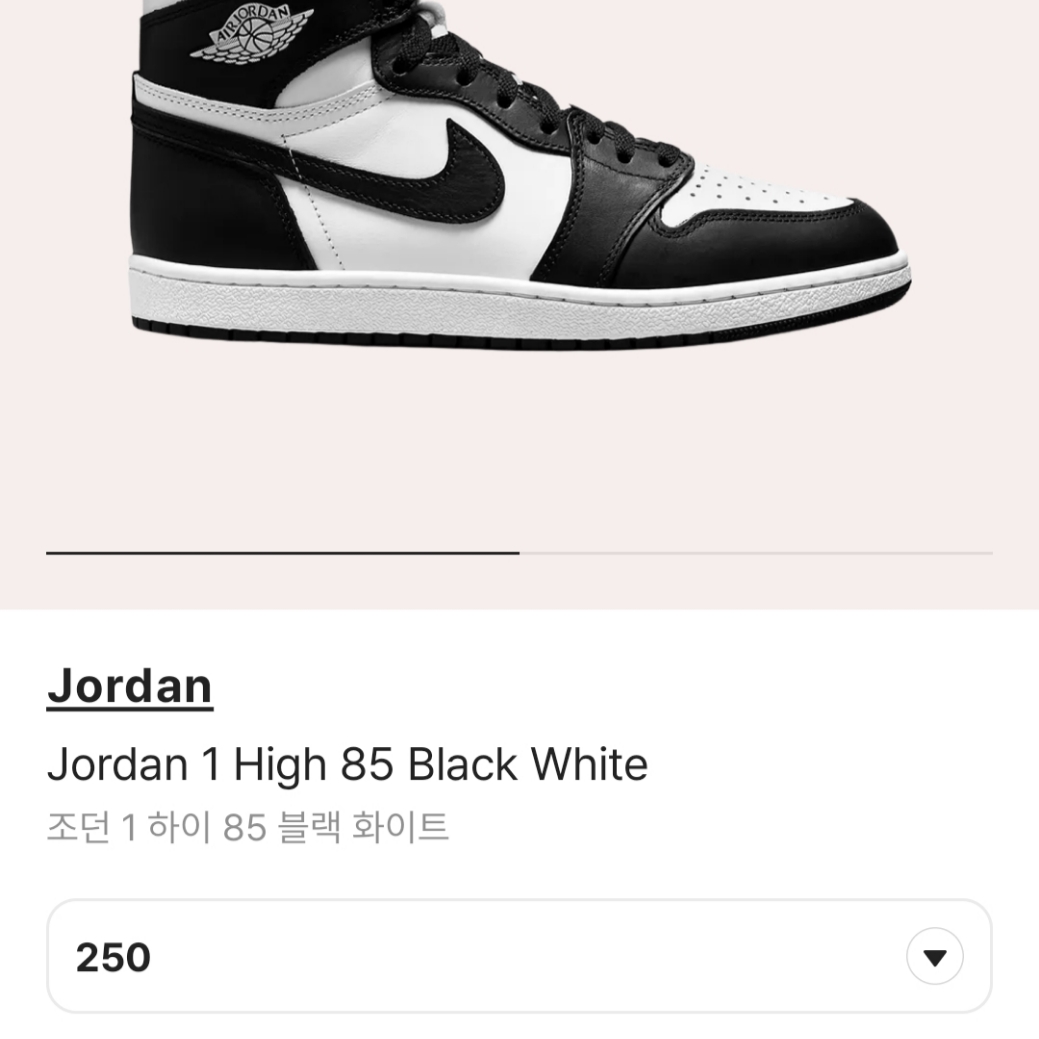 Jordan 1 High 85 Black White 착용 스타일
