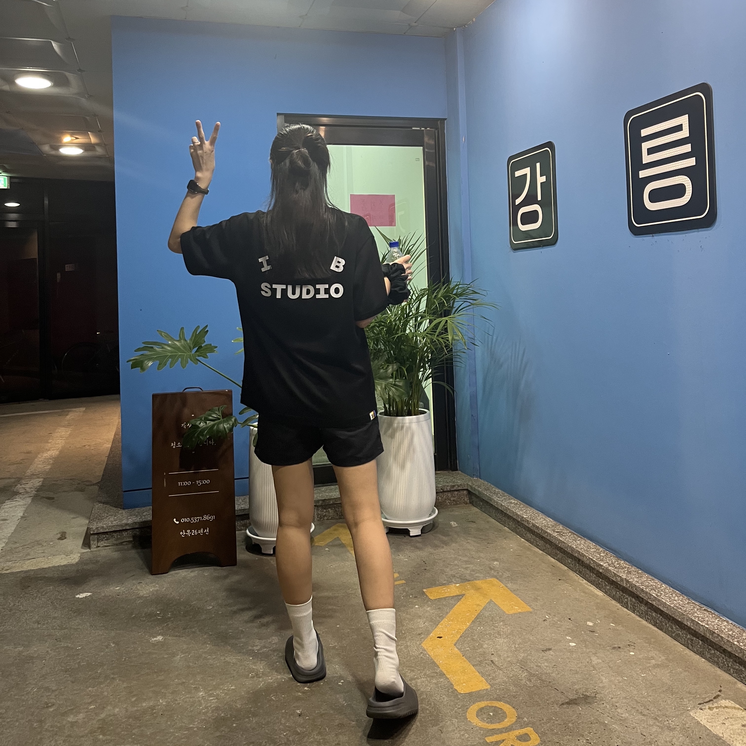 Adidas Yeezy Slide Onyx, IAB Studio 10th Anniversary T-Shirts Pack White & Black (2 Pack) 착용 스타일 - 2