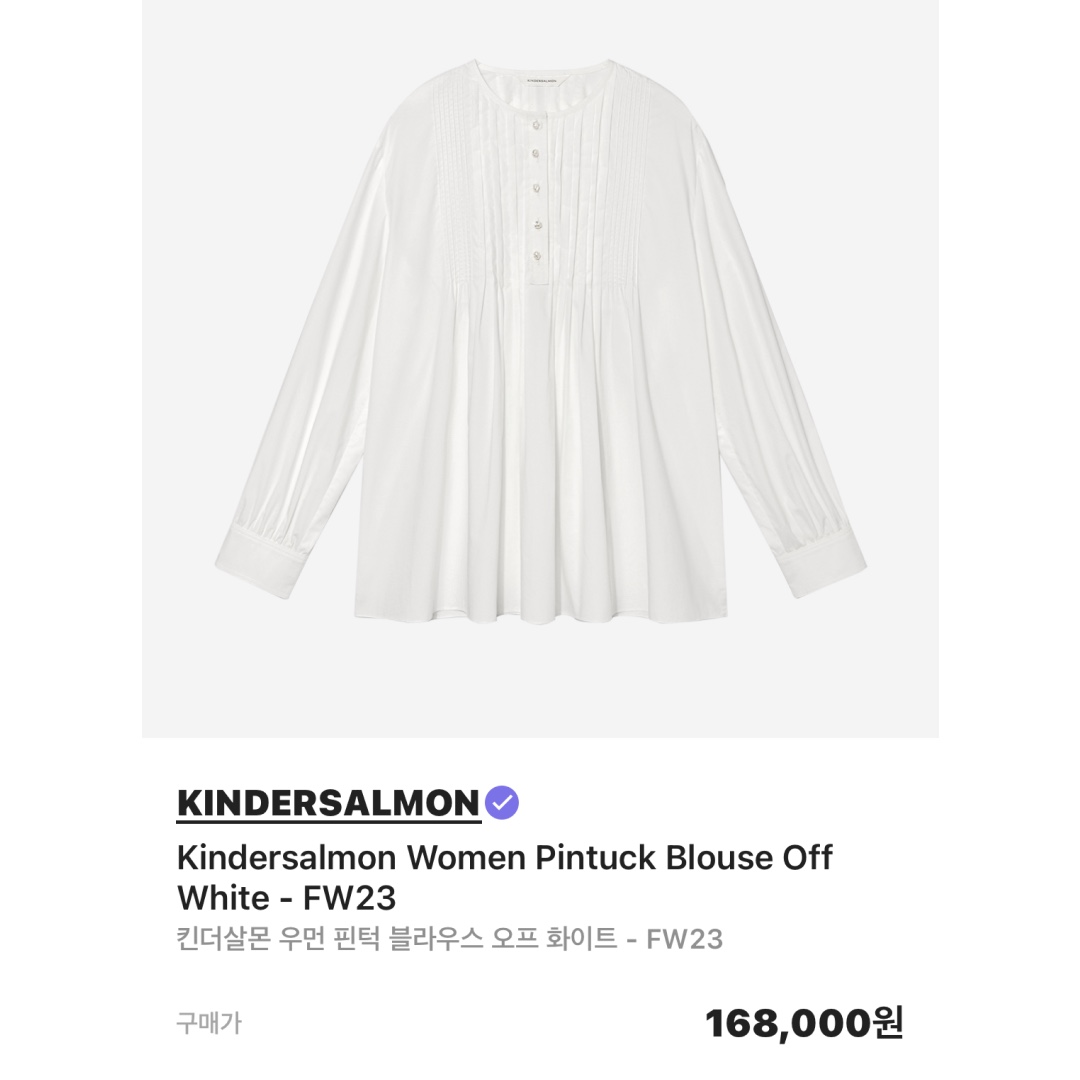 (W) Weekend Max Mara Viscose Linen Blouse White 착용 스타일 - 5