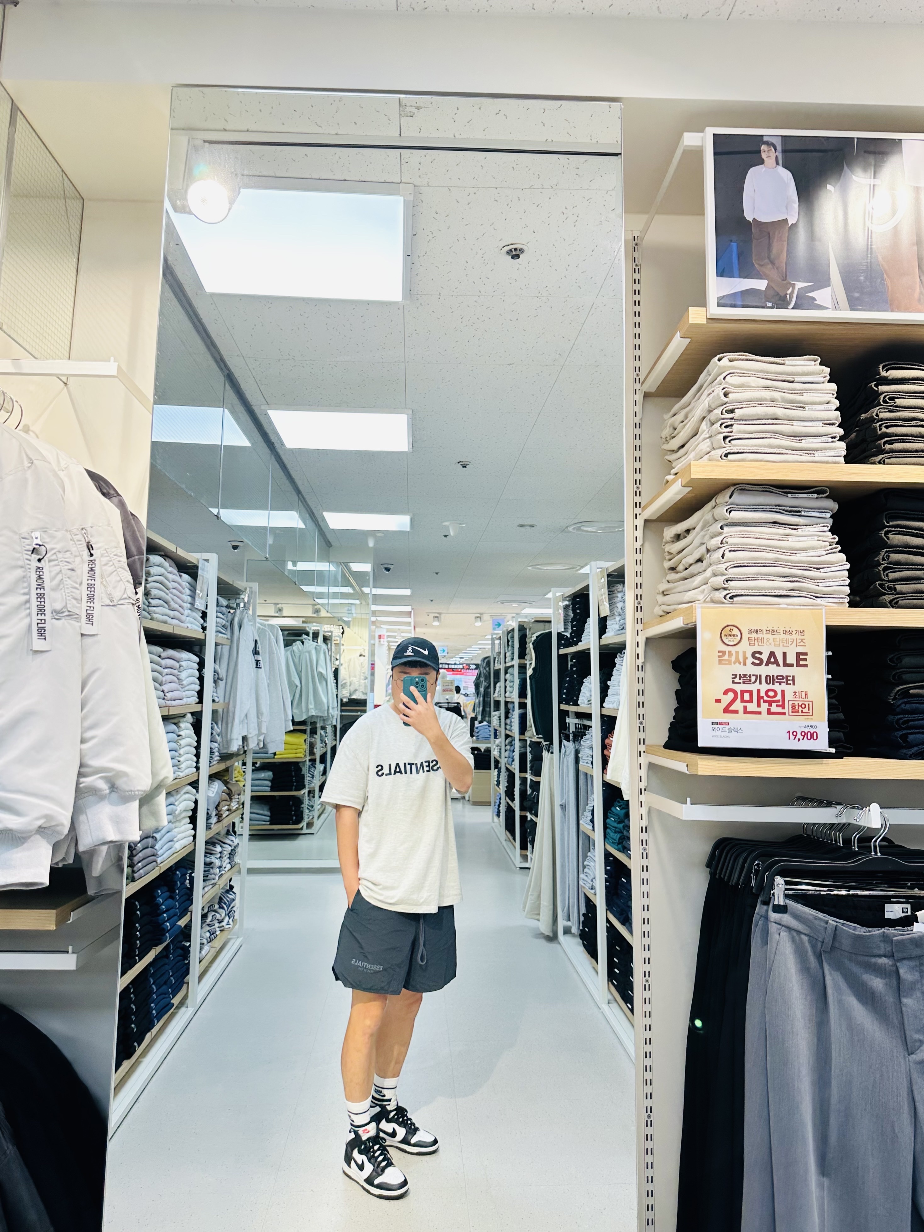 Nike x Undercover NRG AW84 TC Adjustable Cap Black, Essentials 3D Silicon Applique Boxy T-Shirt Oatmeal/Oatmeal Heather/Light Heather Oatmeal 2020 착용 스타일