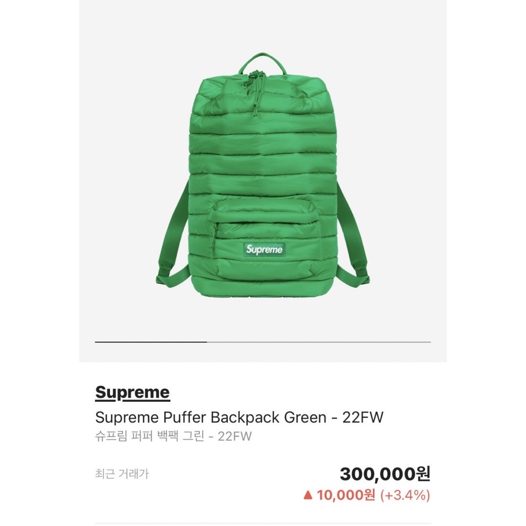 Adidas Adilette Clog White Black, Supreme Puffer Backpack Green - 22FW 착용 스타일 - 5
