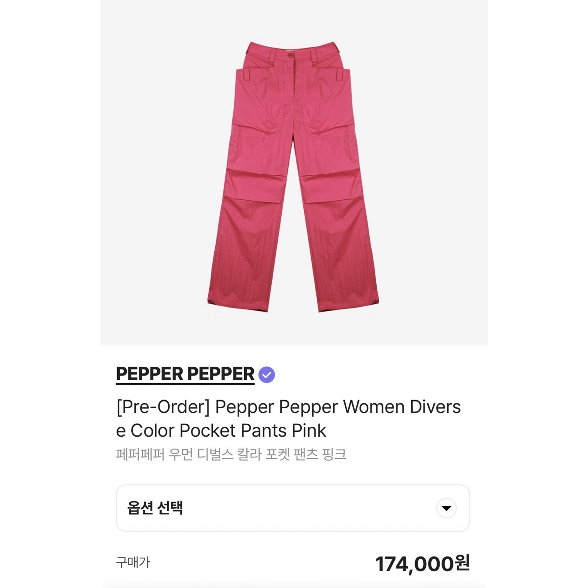 [Pre-Order] Pepper Pepper Women Diverse Color Pocket Pants Pink, (W) Pleats Please Issey Miyake Ramie Pleats Pants Light Pink 착용 스타일 - 5