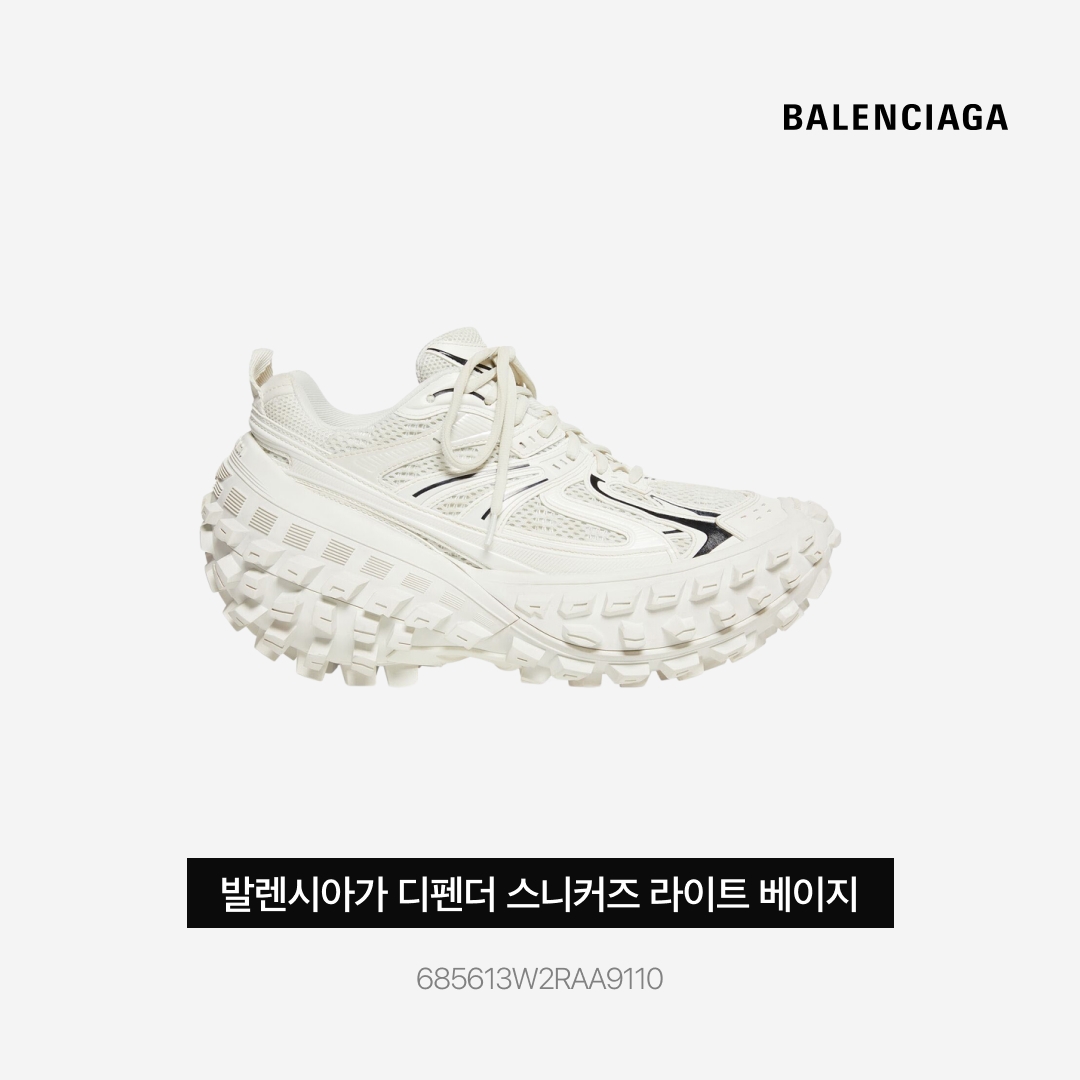 Balenciaga Defender Sneakers Light Beige 착용 스타일 - 5