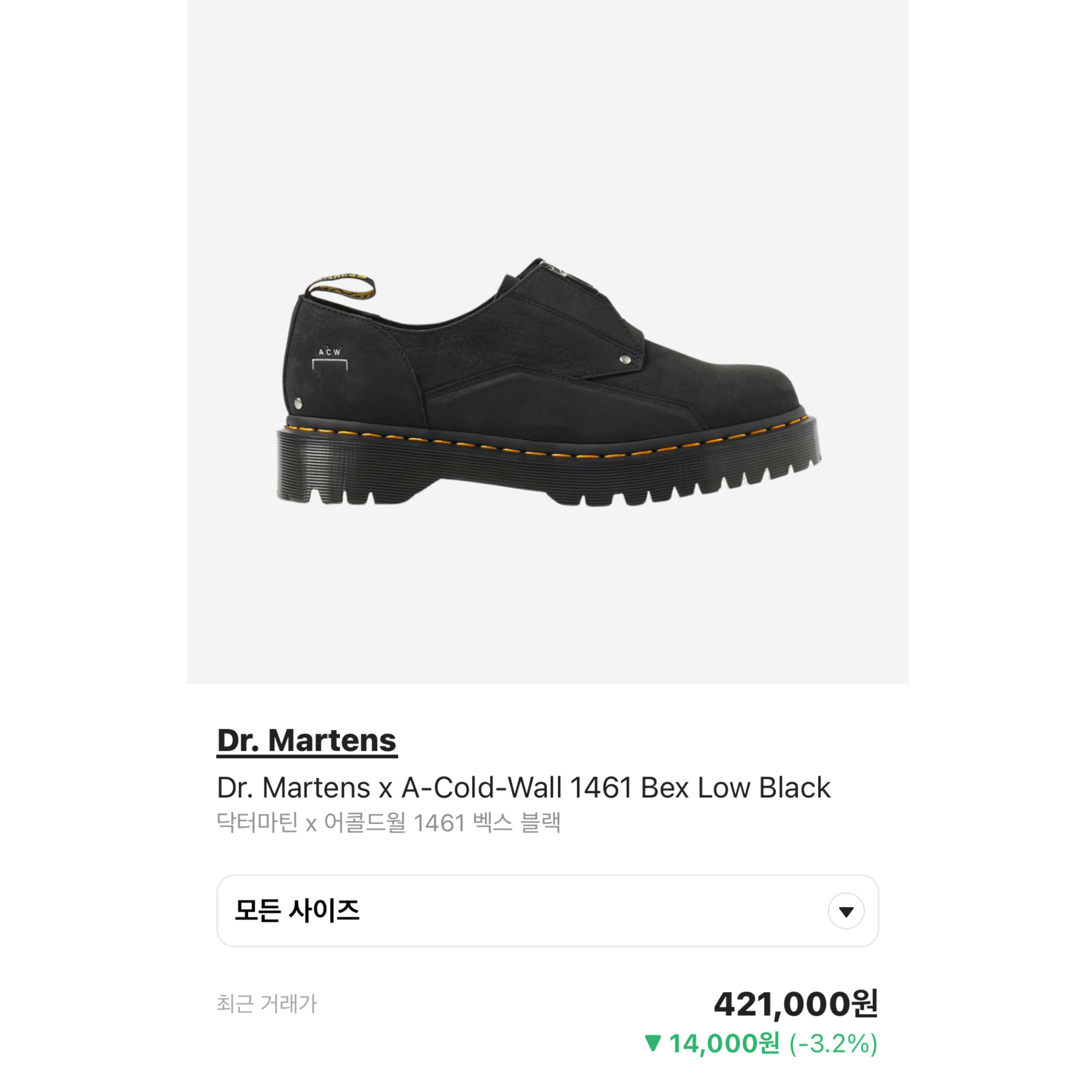 (W) Prada Chocolate Brushed Leather Loafers Black, (W) Miu MiuLeather Loafers Black 착용 스타일 - 5