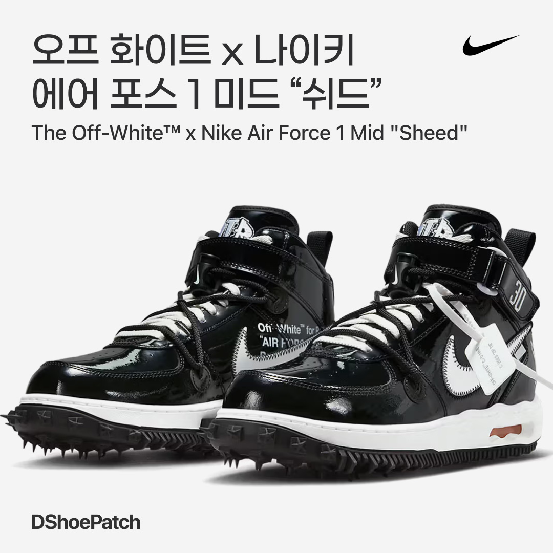 Nike x Off-White Air Force 1 Mid SP Leather Black 착용 스타일 - 1
