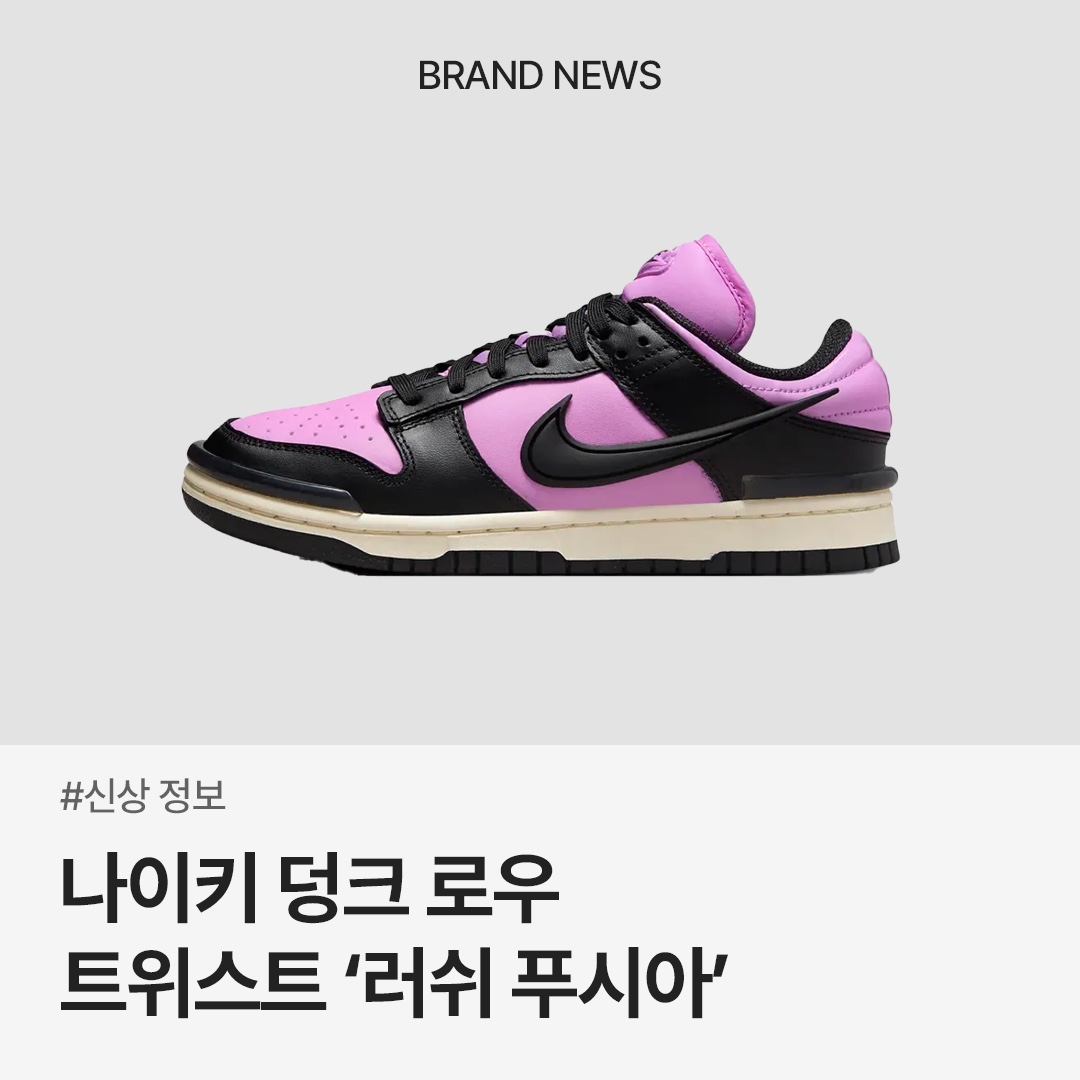 trendazine님의 스타일 - 1