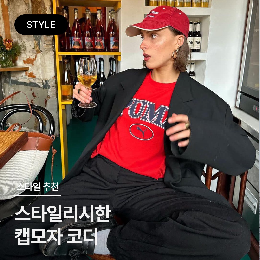 Carne Bollente Bare Mermaids Ball Cap Blue, Palace P 6-Panel Cap Truest Red - 23FW 착용 스타일 - 1