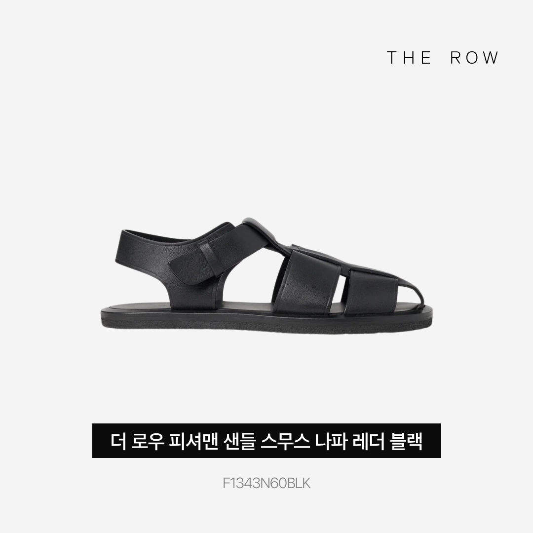 (W) The Row Fisherman Sandal in Smooth Nappa Leather Black 착용 스타일 - 5