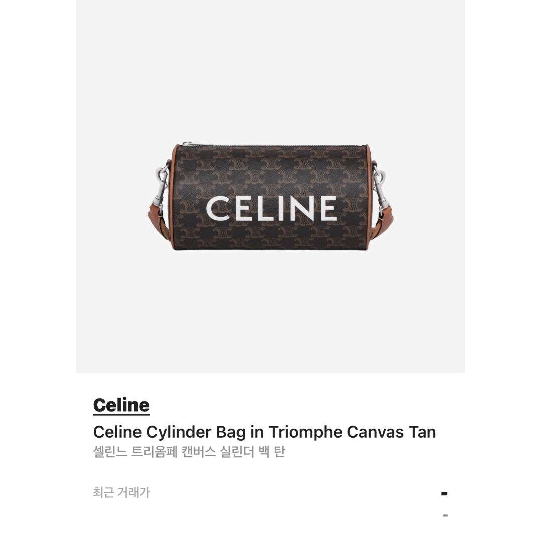 Celine Bomber Jacket In Thick Satin Black, Celine Trainer CT-04 Low Lace-Up Sneakers in Calfskin White Black 착용 스타일 - 5