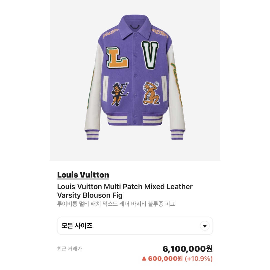 Celine Teddy Jacket in Corduroy Black, Supreme Washed Knockout Denim Varsity Jacket Washed Blue - 23SS 착용 스타일 - 5
