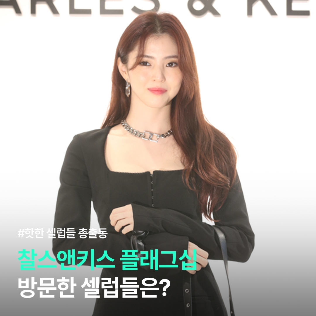 Charles & Keith Petra Curve Shoulder Bag Black, Charles & Keith Charlot Bag Taupe 착용 스타일 - 1