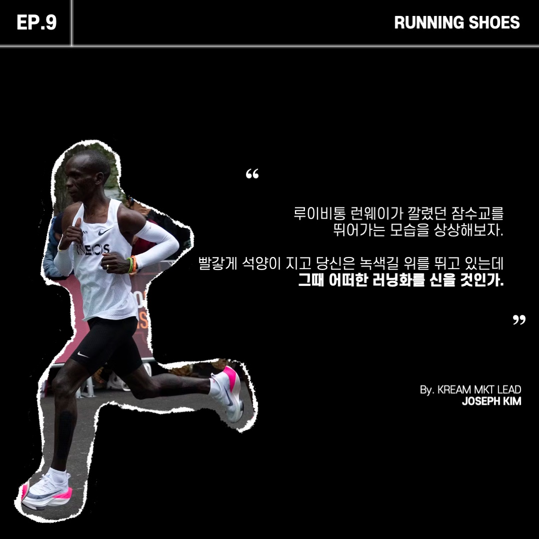 Nike ZoomX Vaporfly Next% 3 White Grey, Nike Air Zoom Alphafly Next% Flyknit Rawdacious 착용 스타일 - 2